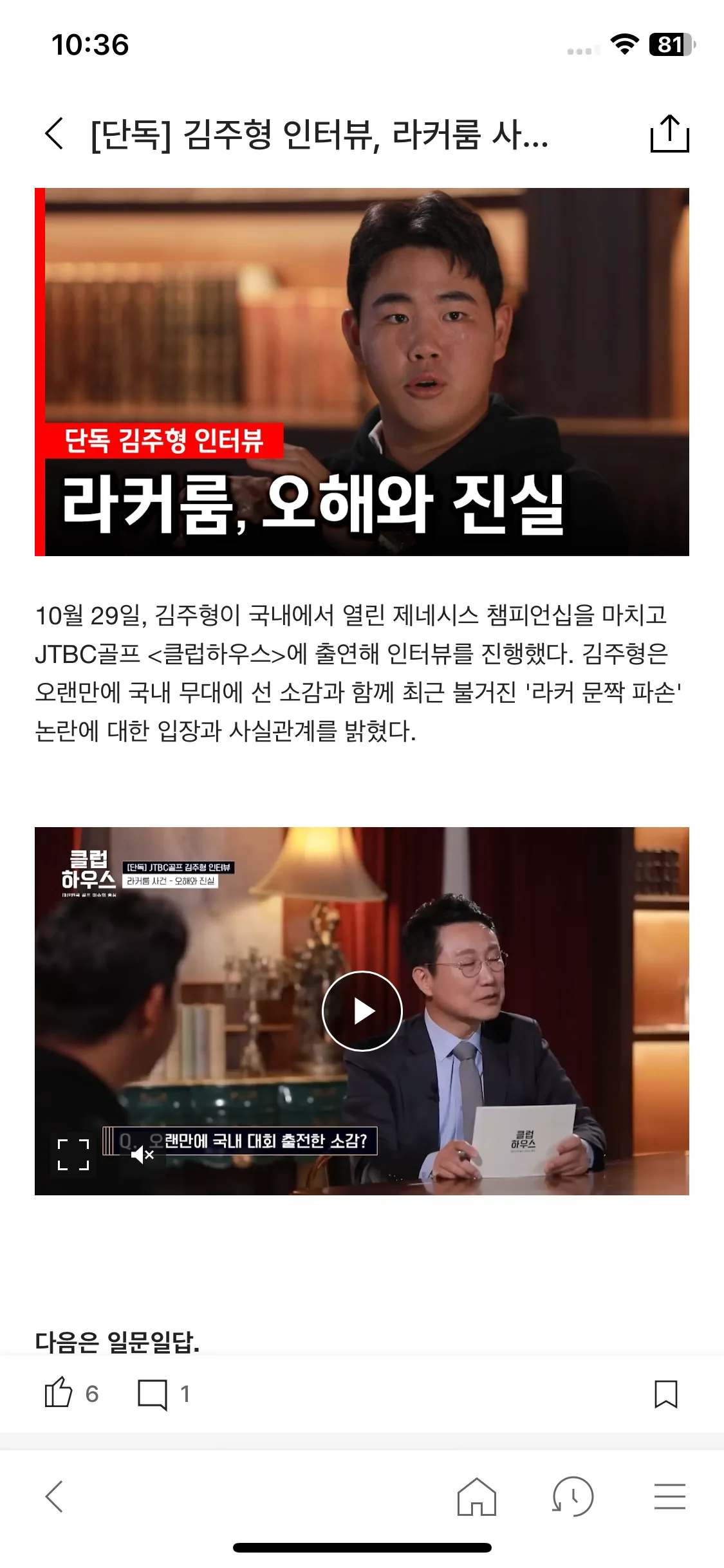 Test Image 23