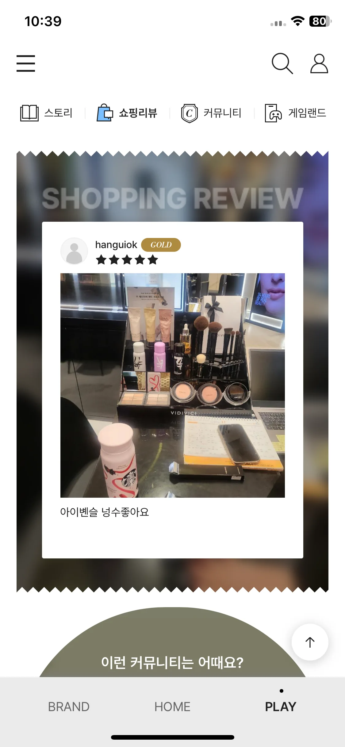 Test Image 7