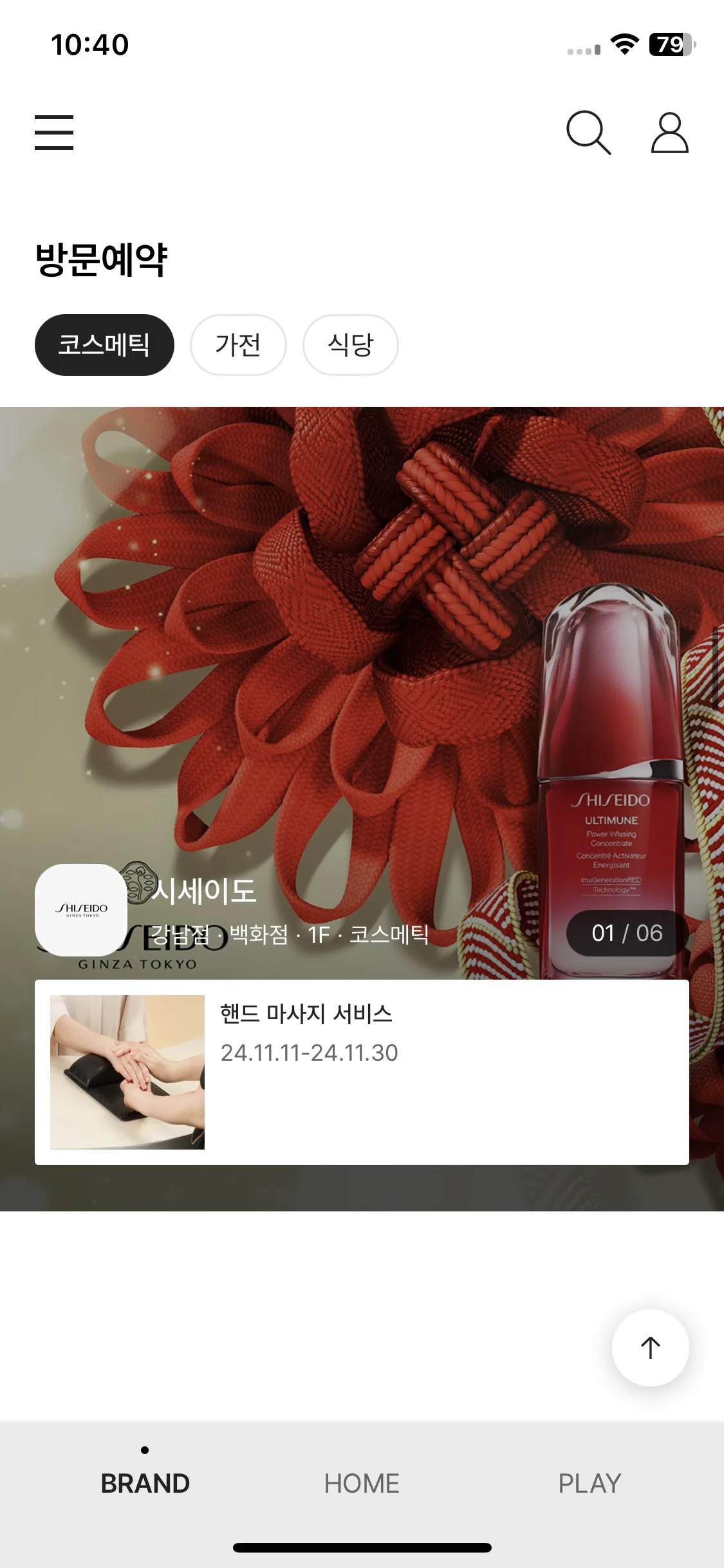 Test Image 7