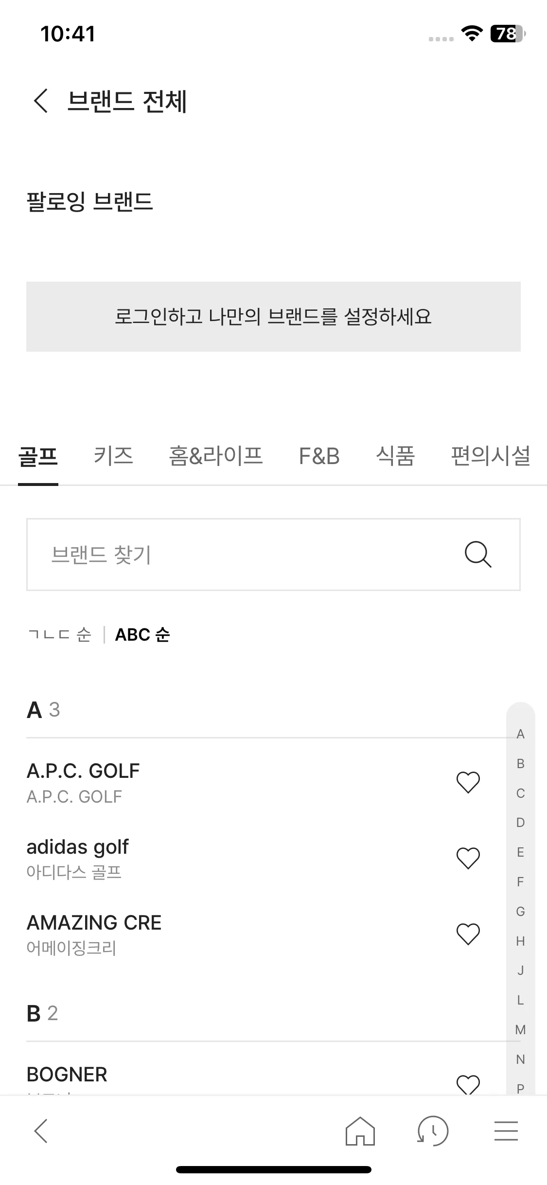 Test Image 8