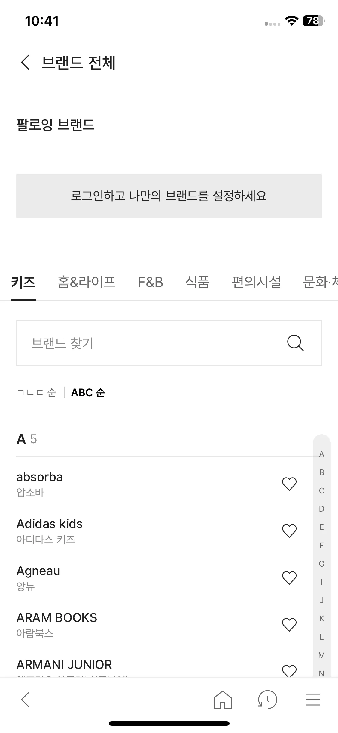 Test Image 9