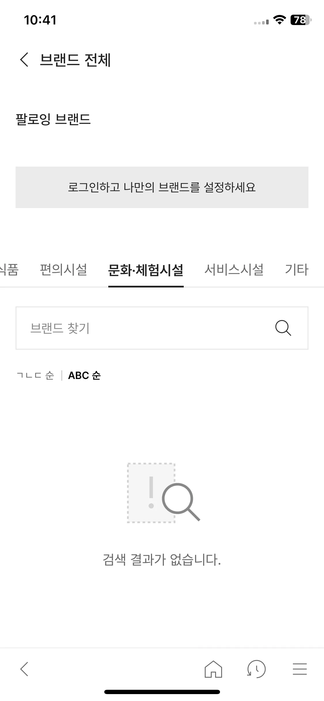 Test Image 14