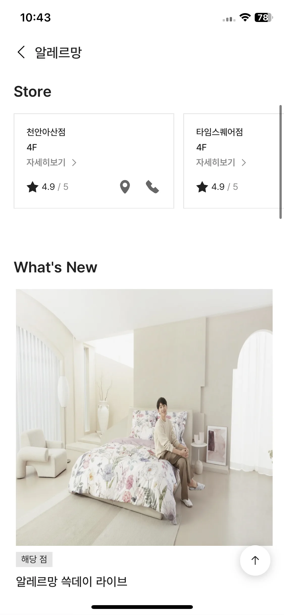 Test Image 2