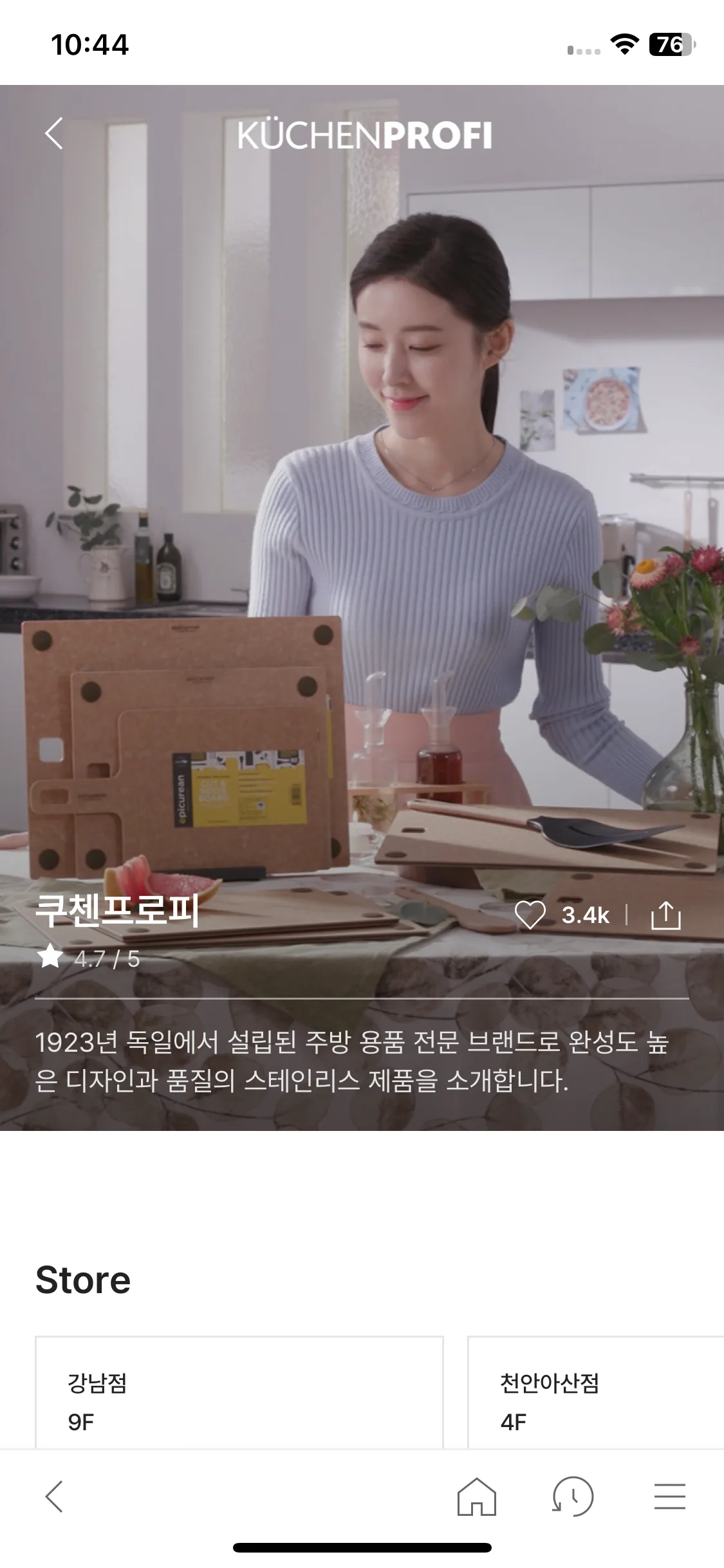 Test Image 3