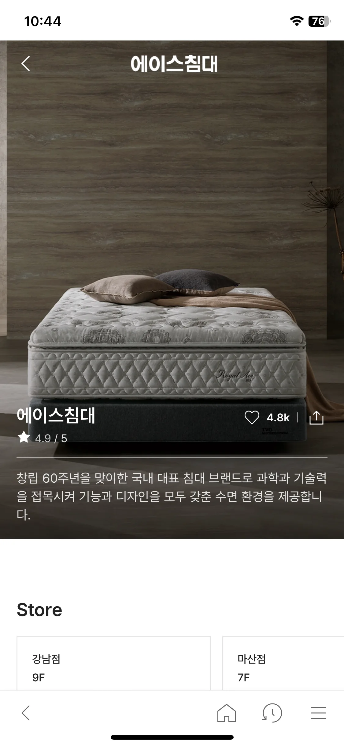 Test Image 5