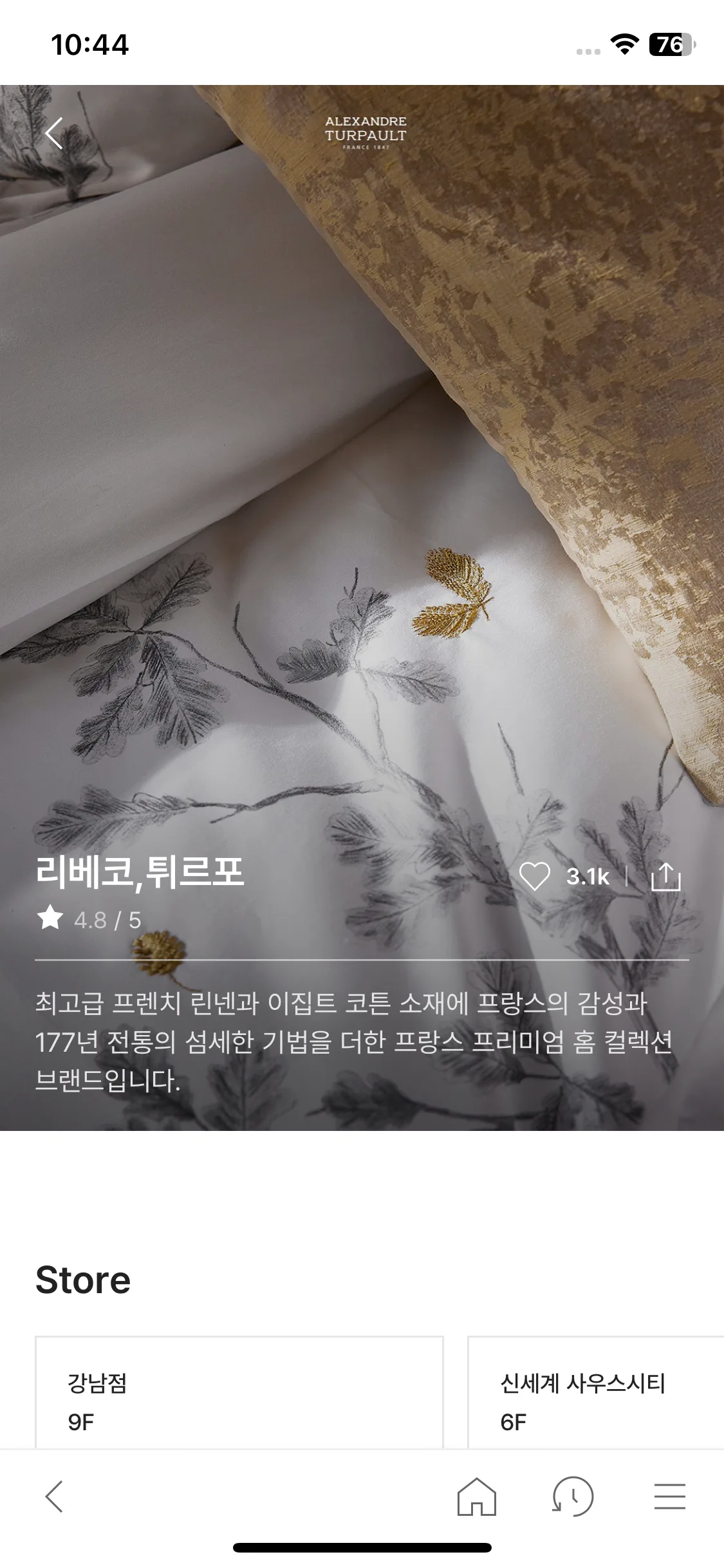 Test Image 7