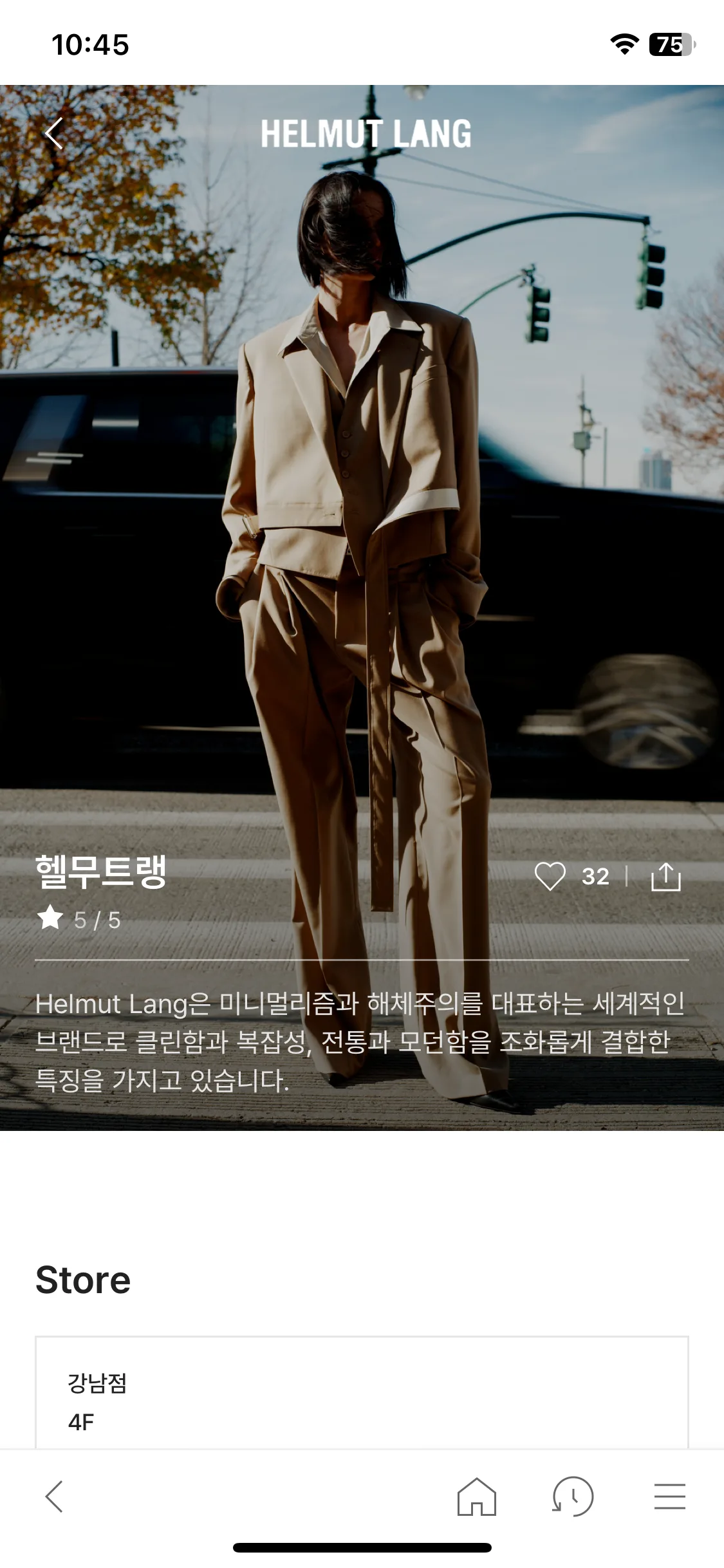Test Image 14