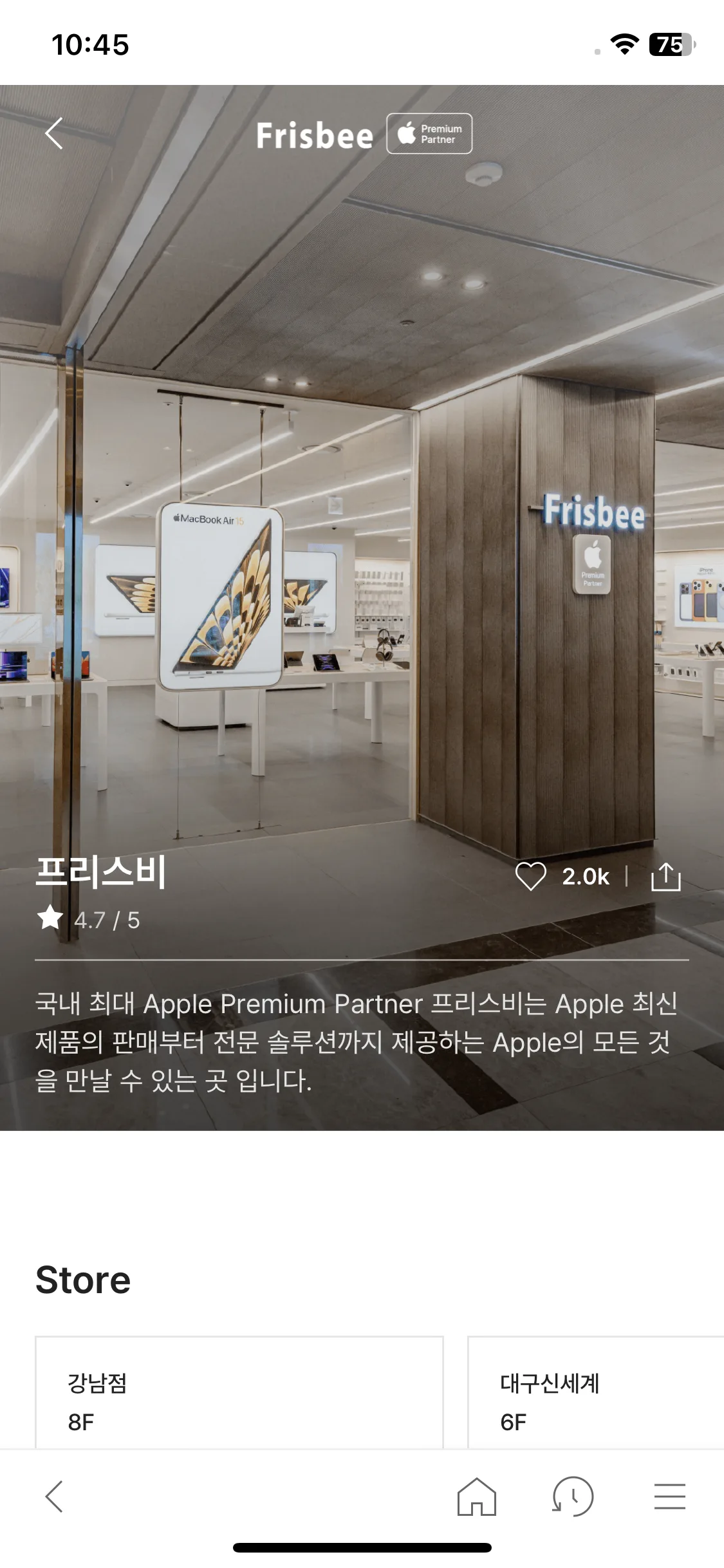Test Image 17
