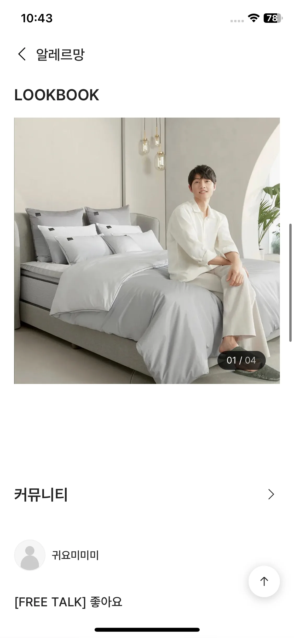 Test Image 1