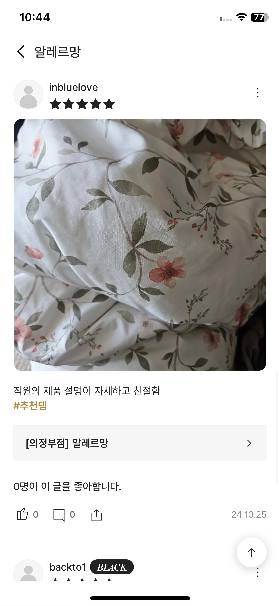 Test Image 3