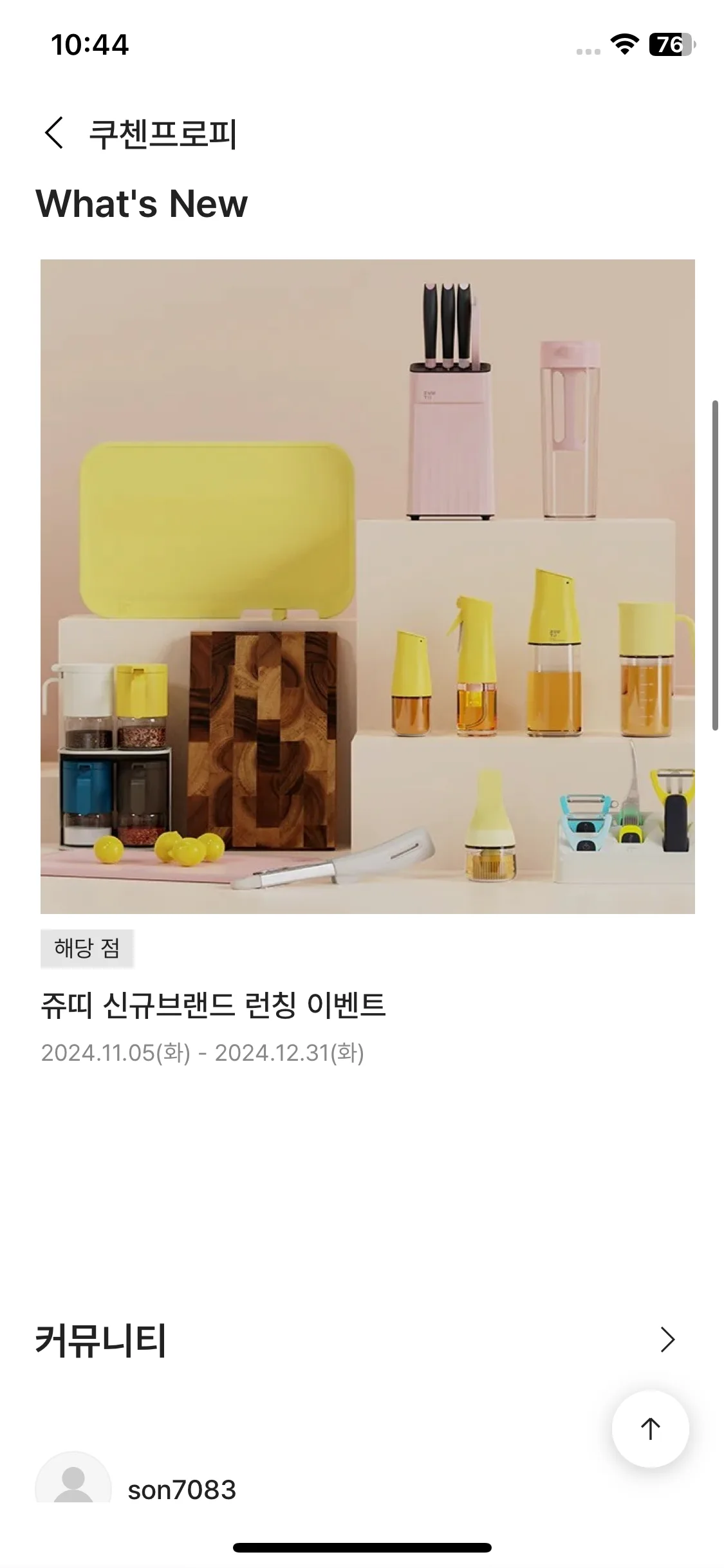 Test Image 4