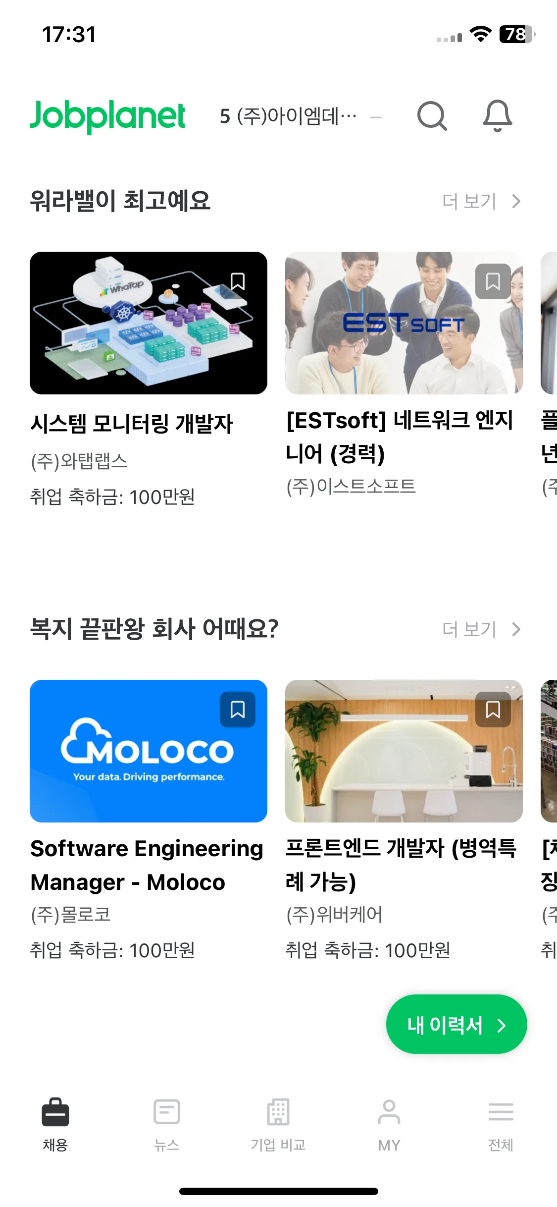 Test Image 3
