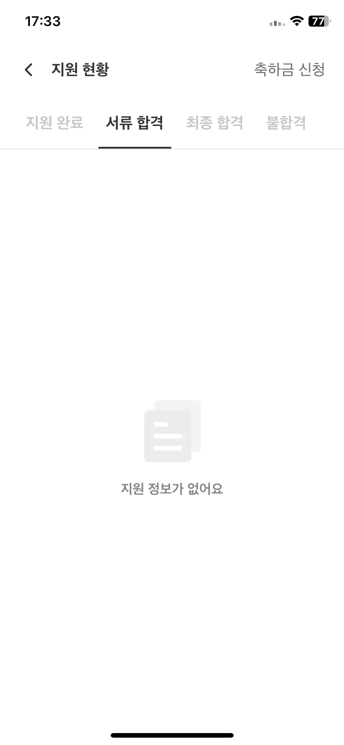 Test Image 9
