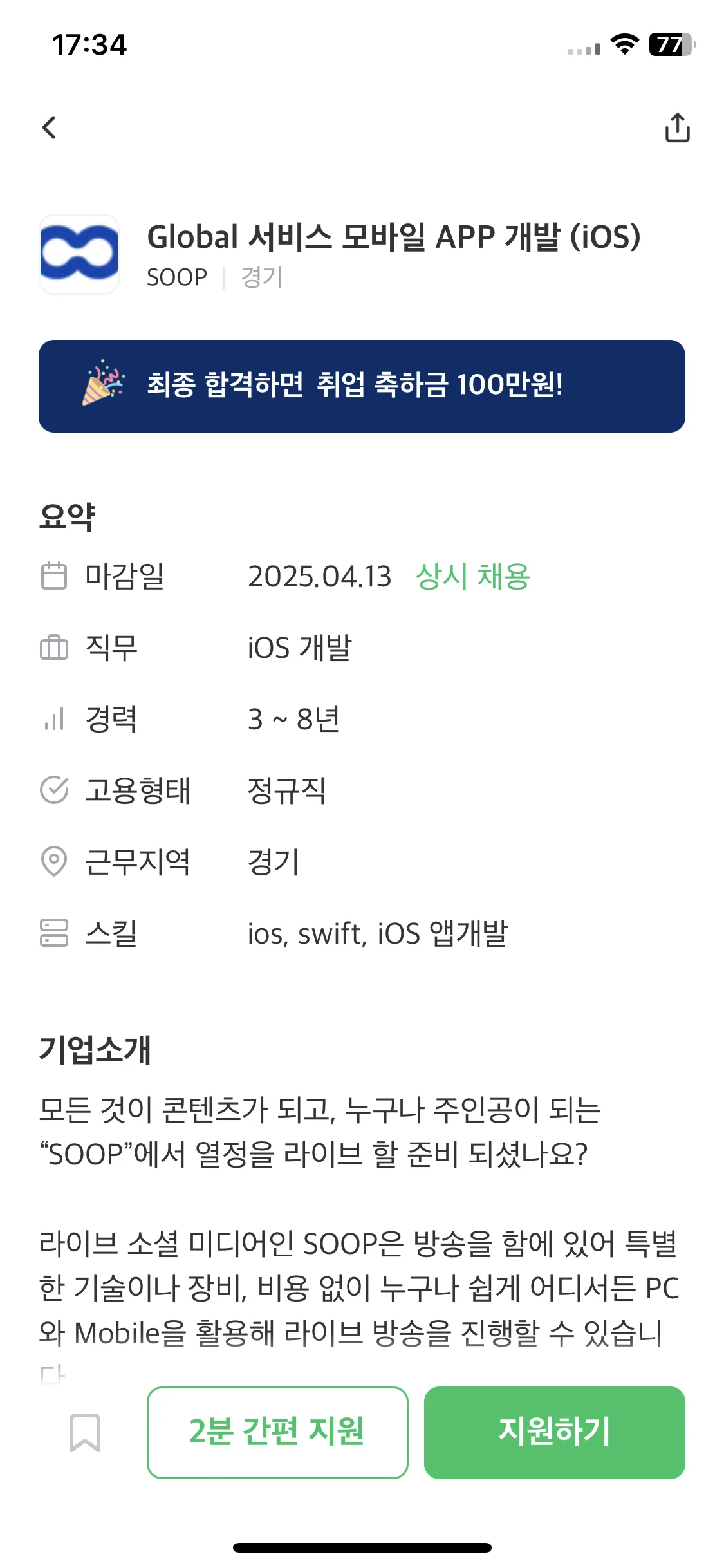 Test Image 10