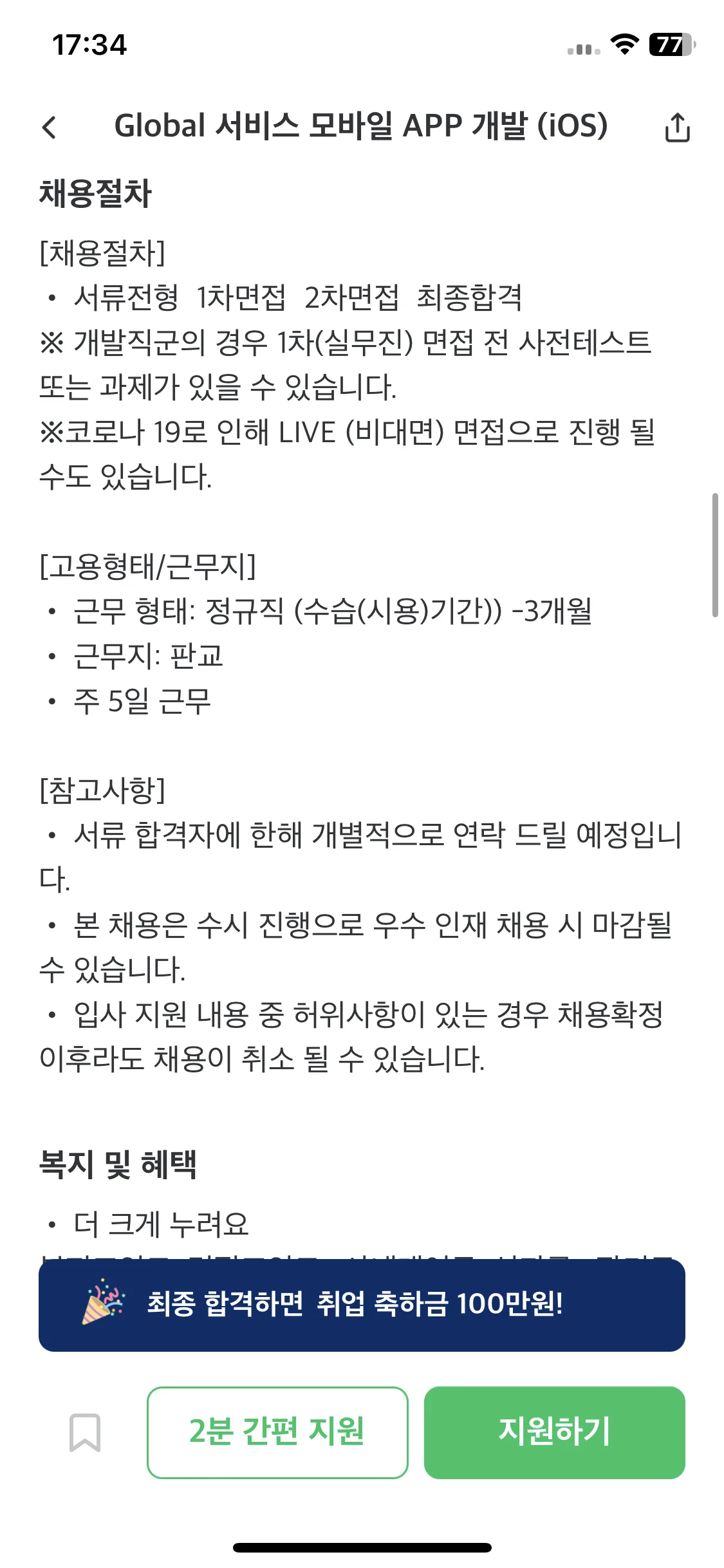 Test Image 13