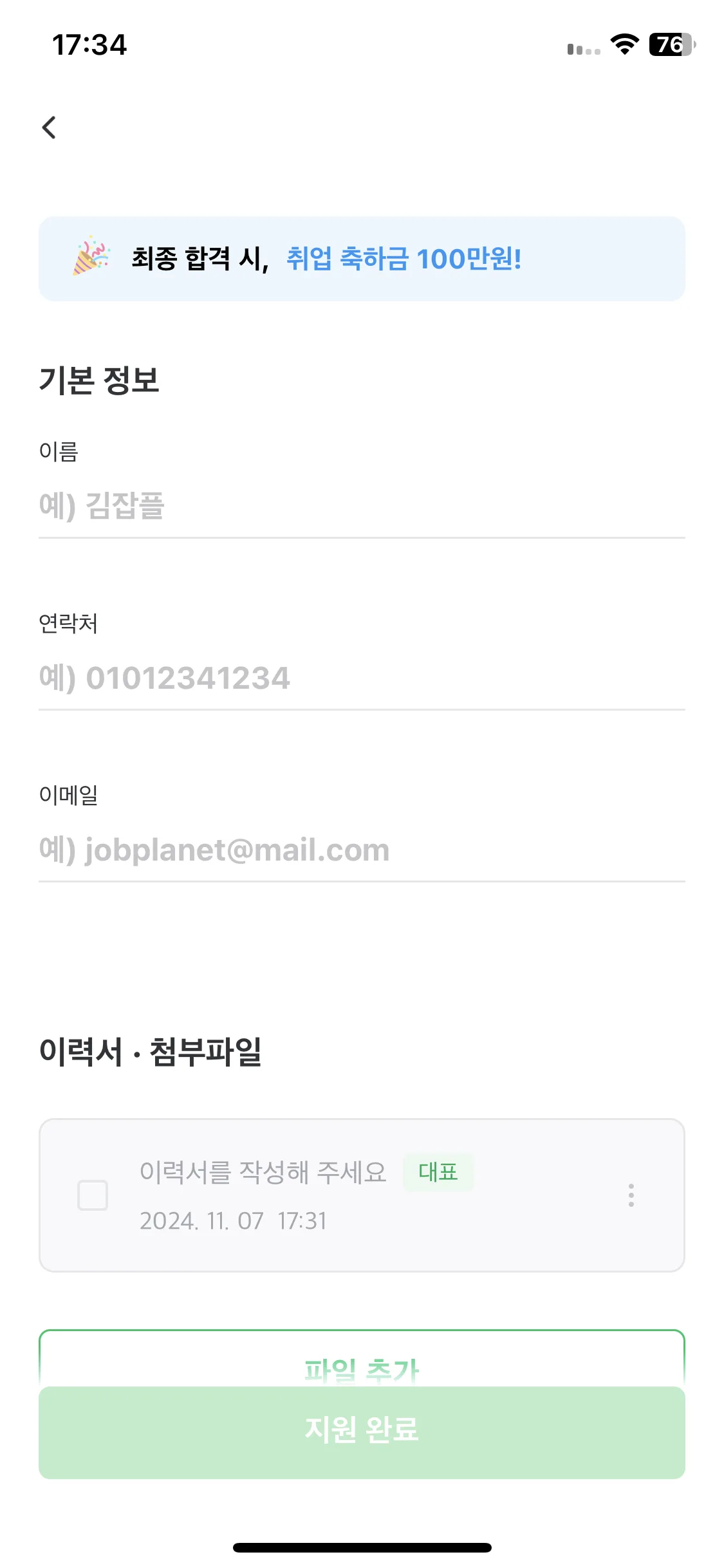 Test Image 16