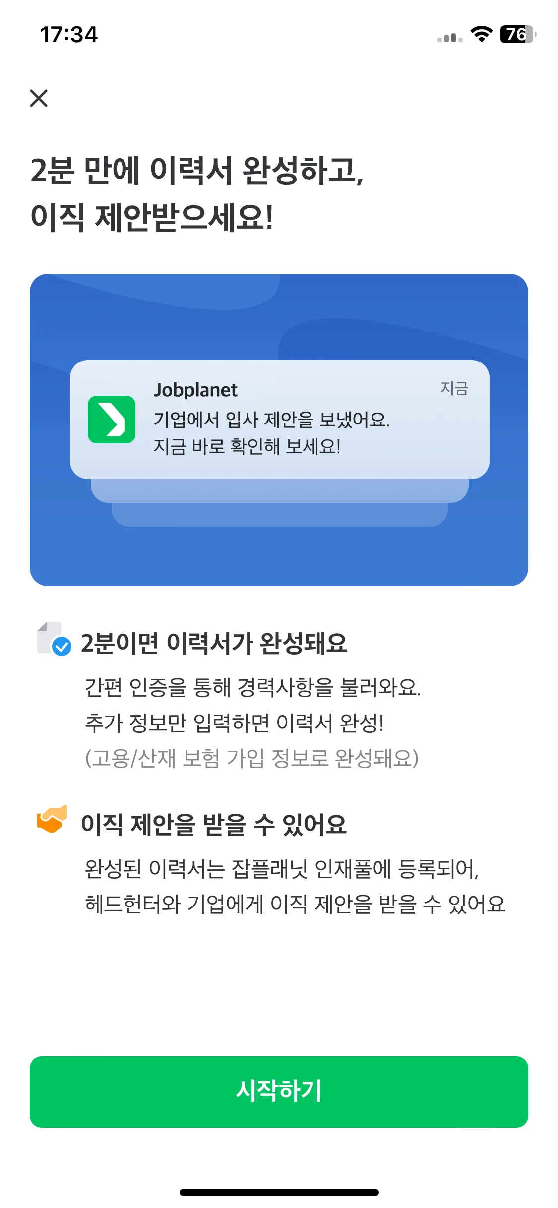 Test Image 17