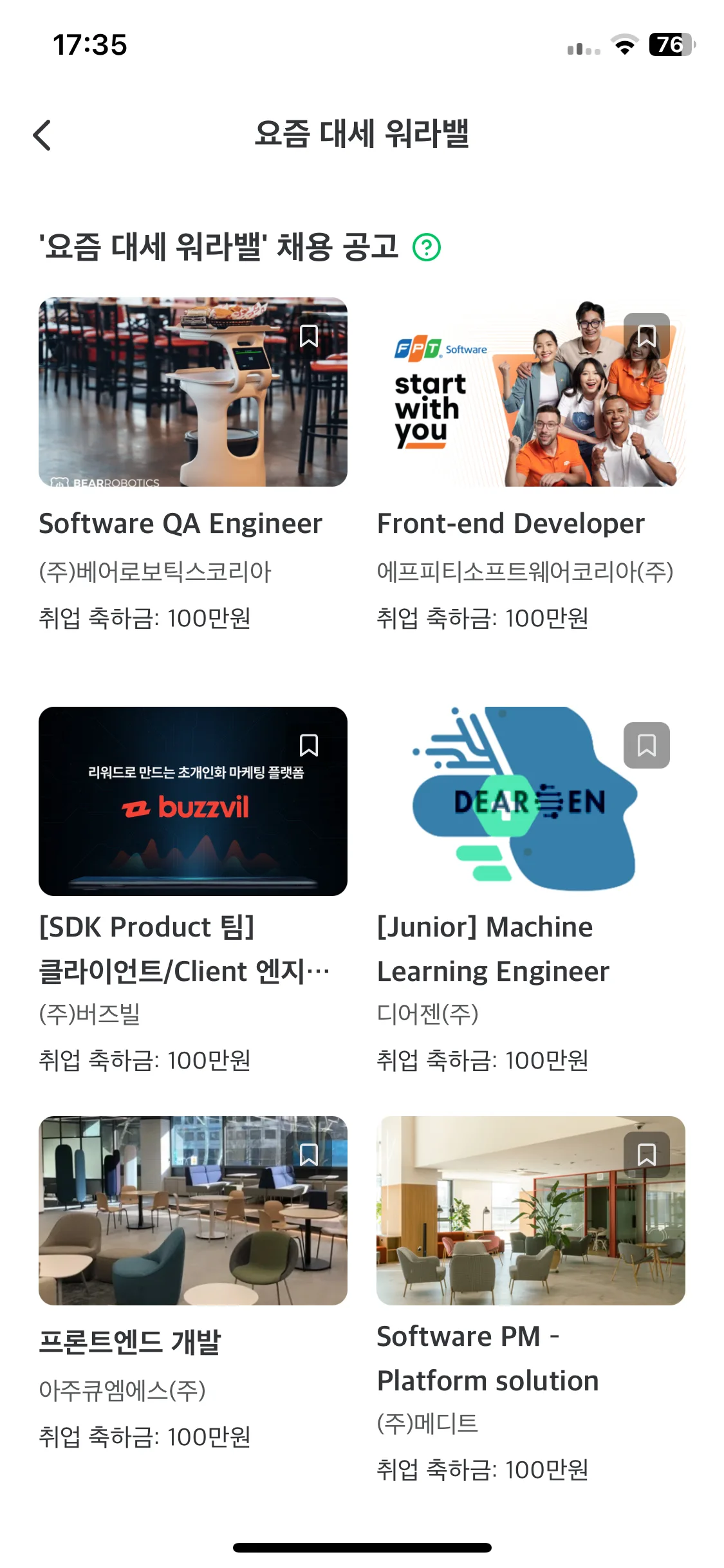 Test Image 21