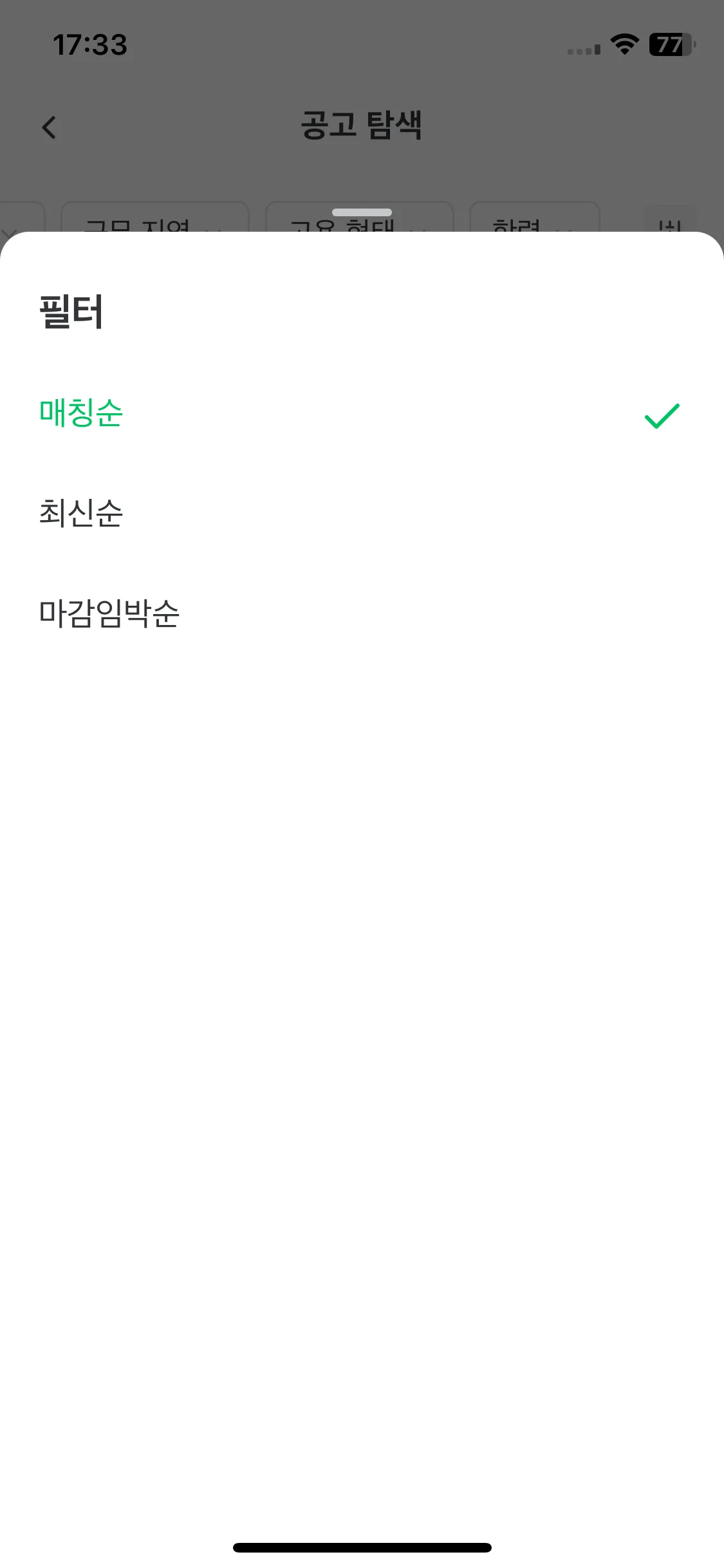 Test Image 8