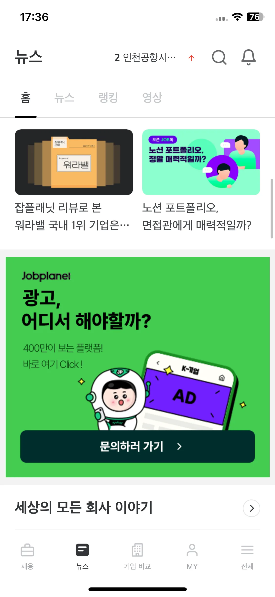 Test Image 2