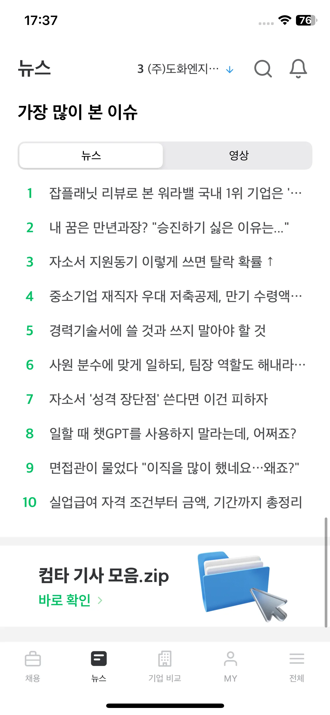 Test Image 5