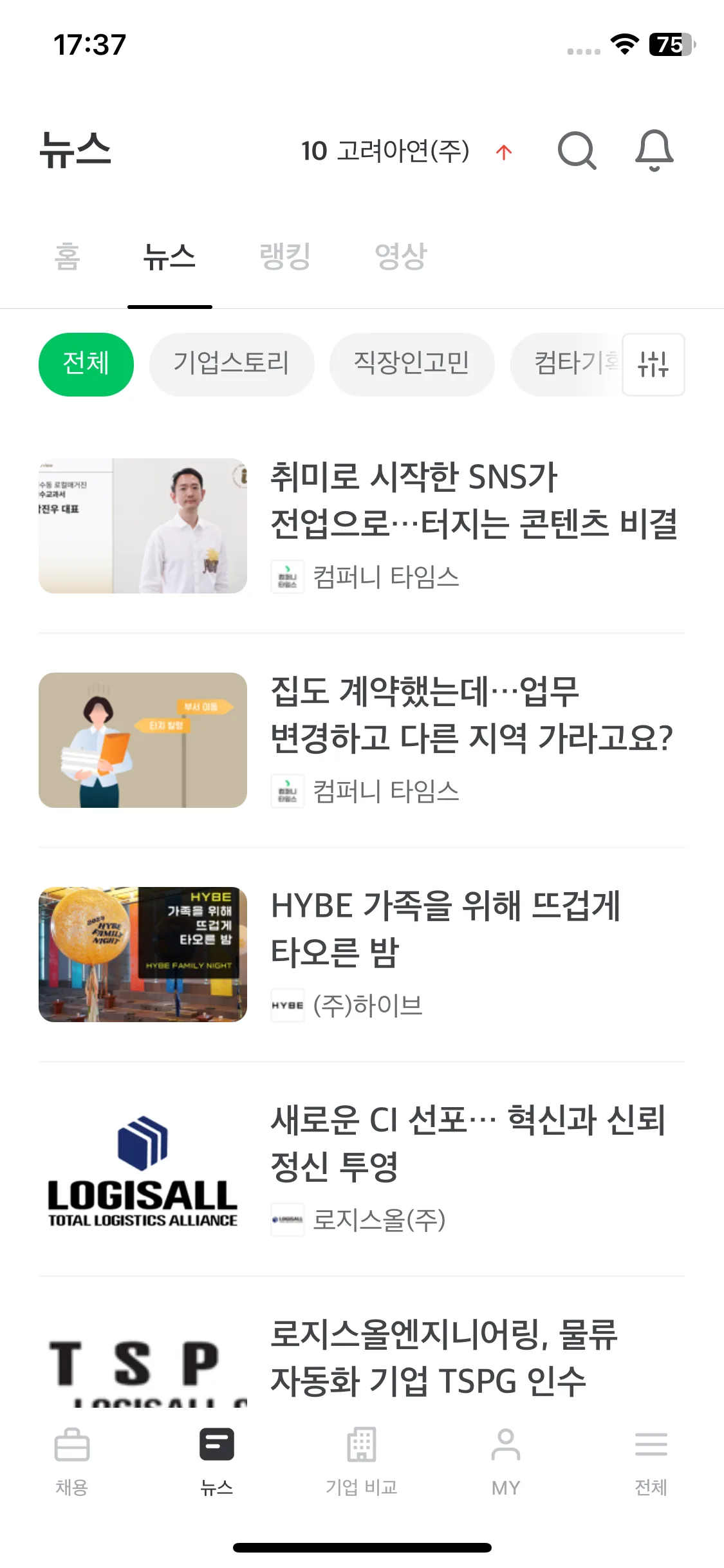 Test Image 7