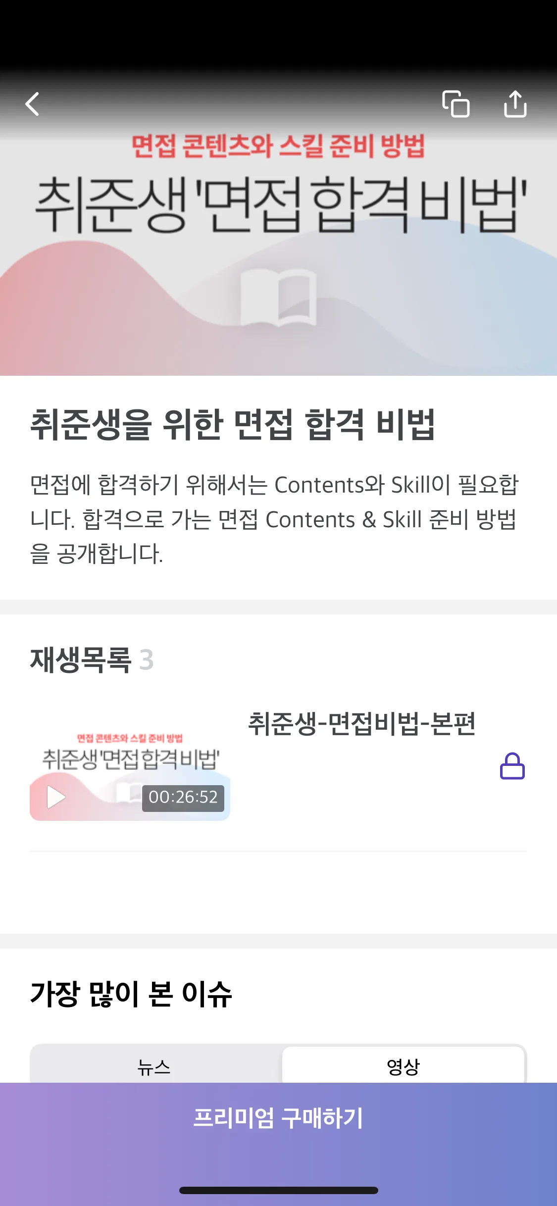 Test Image 15