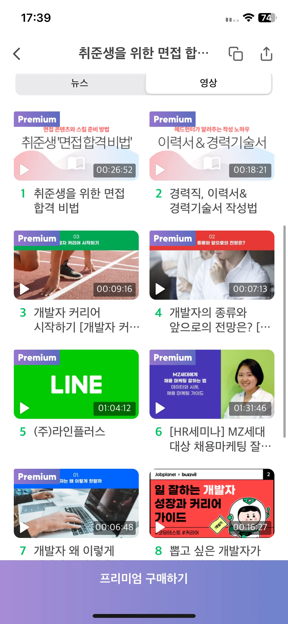 Test Image 16