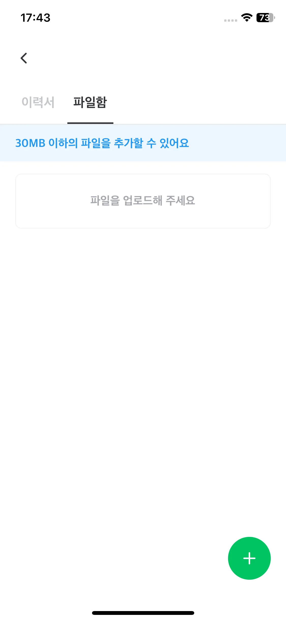 Test Image 8