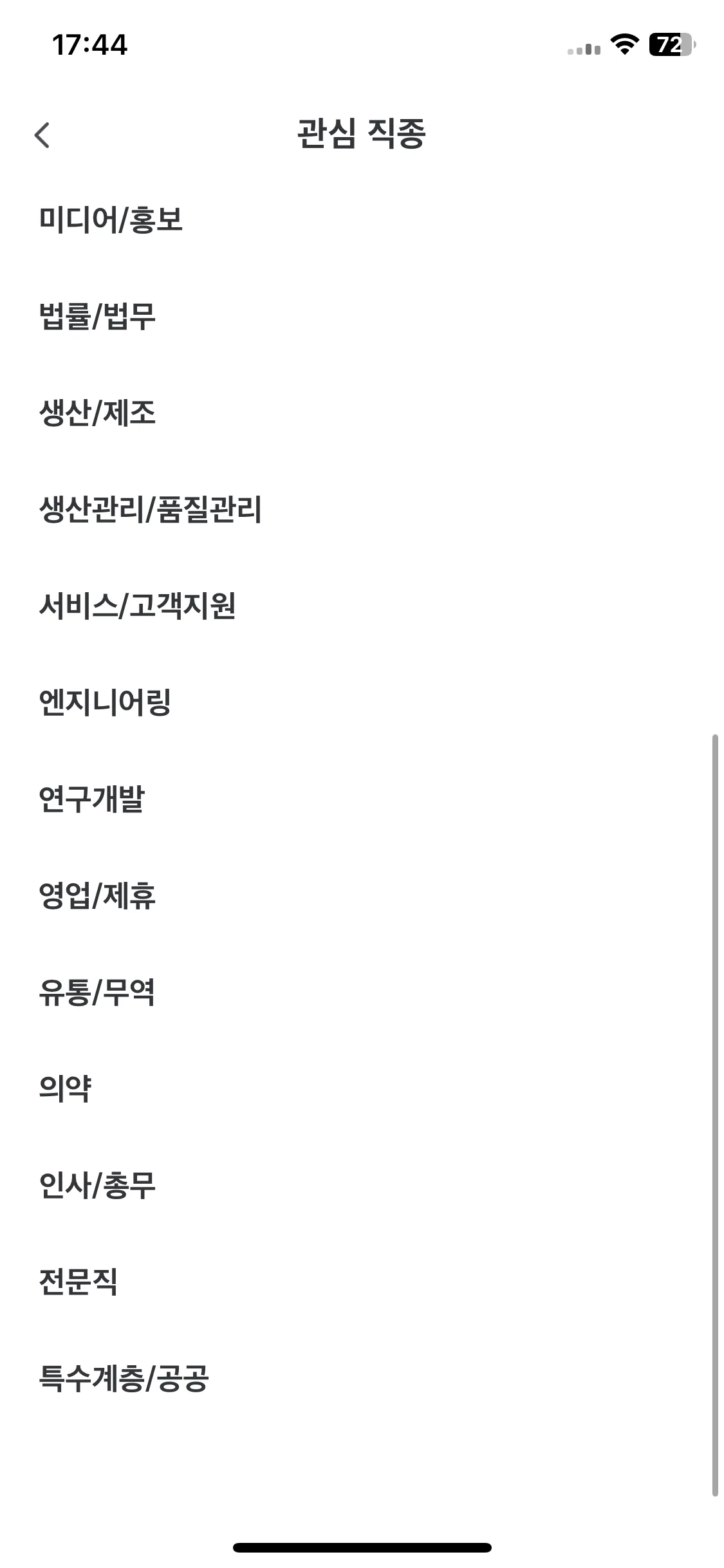 Test Image 12