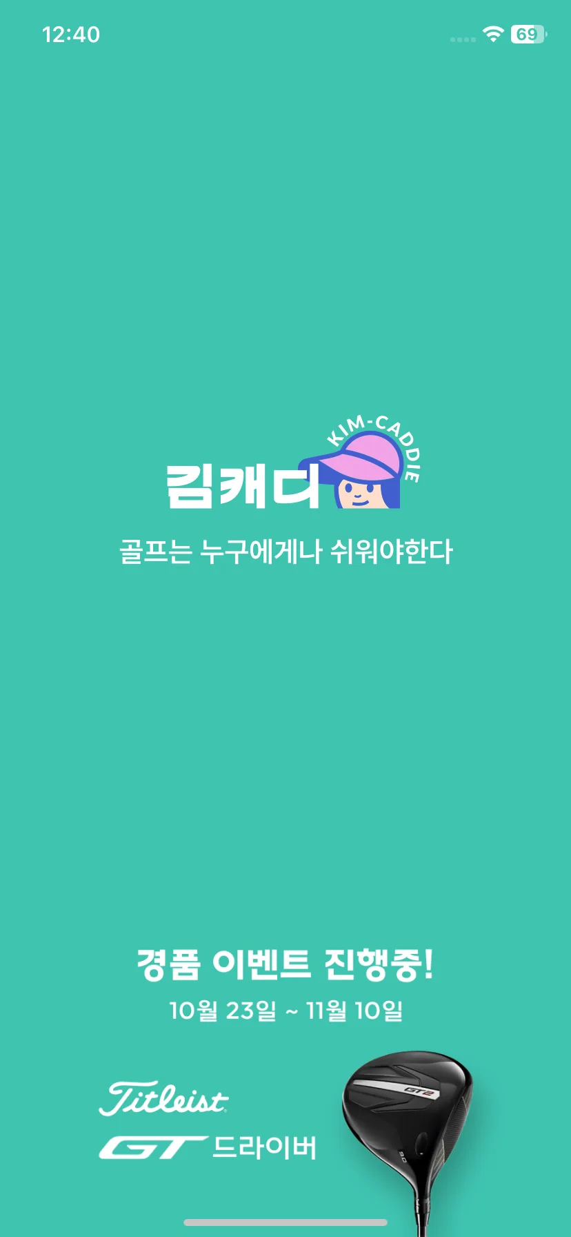 Test Image 2
