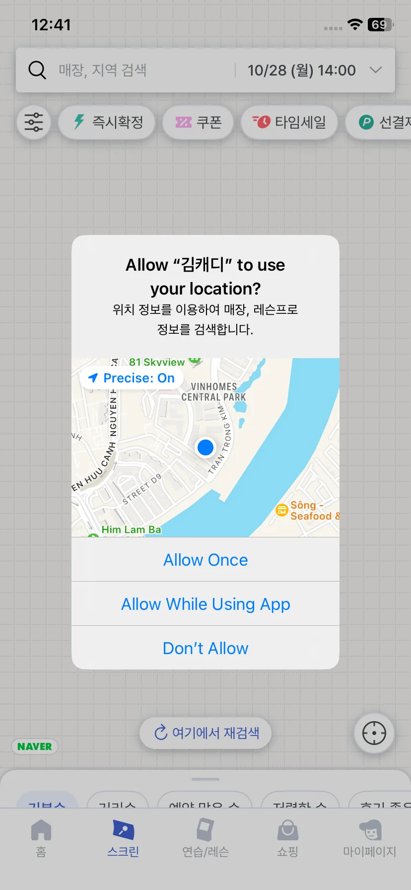 Test Image 3