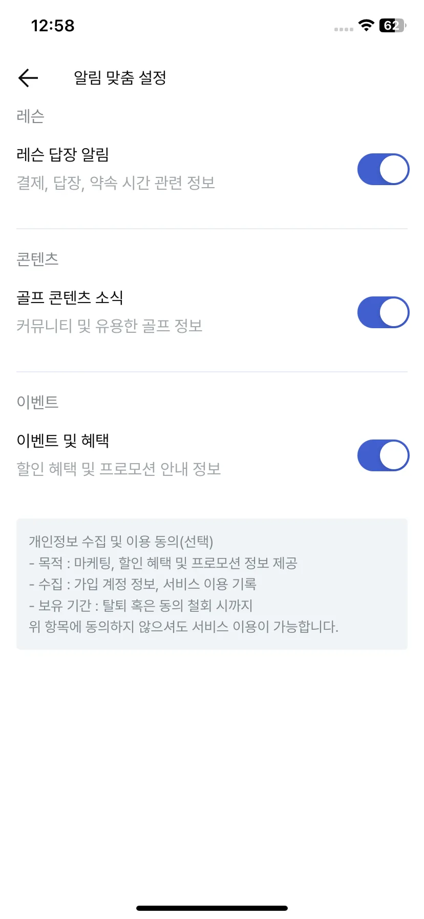 Test Image 6