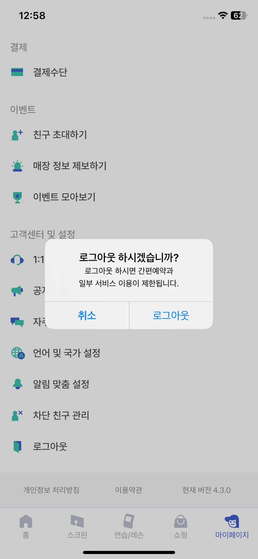 Test Image 7