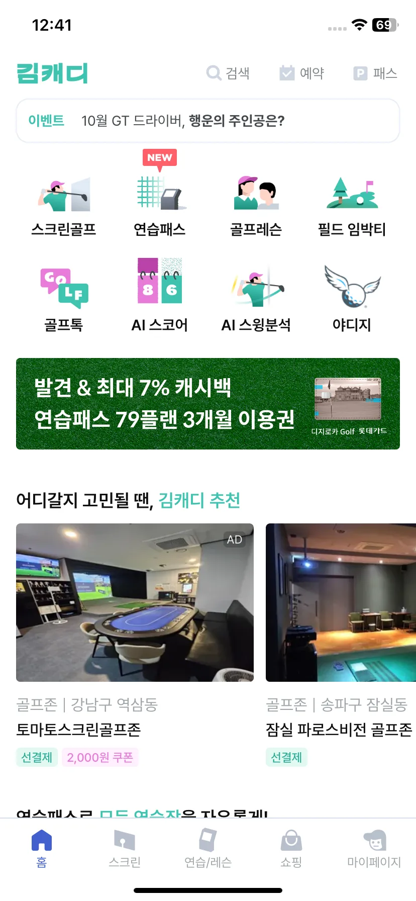 Test Image 1