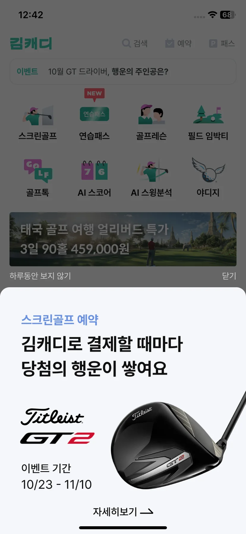 Test Image 5