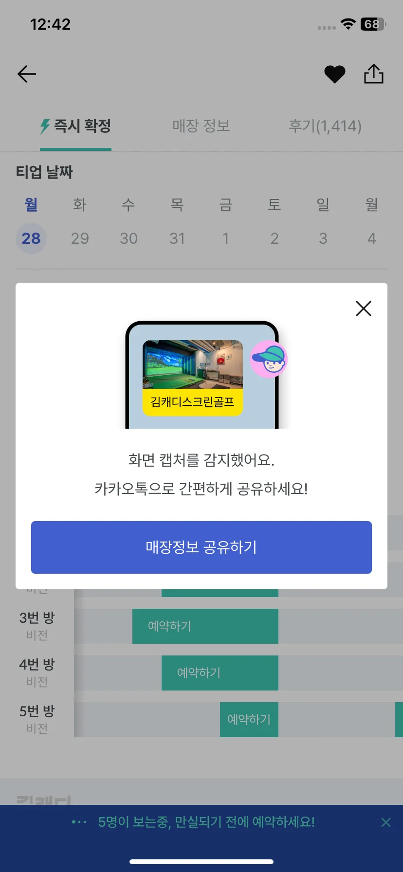 Test Image 3