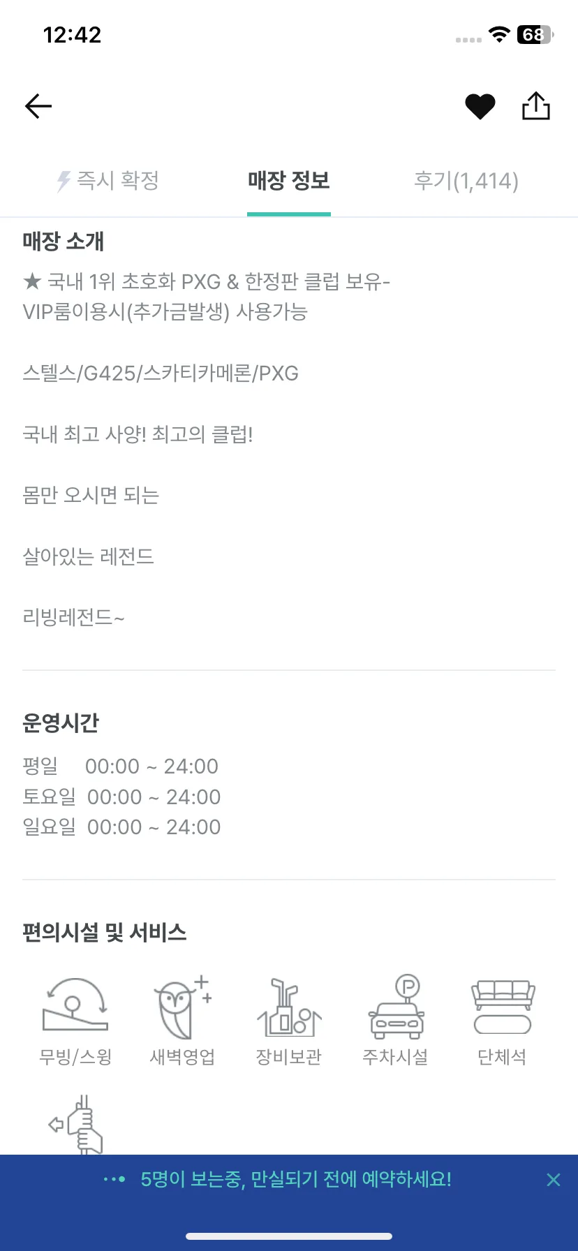 Test Image 9