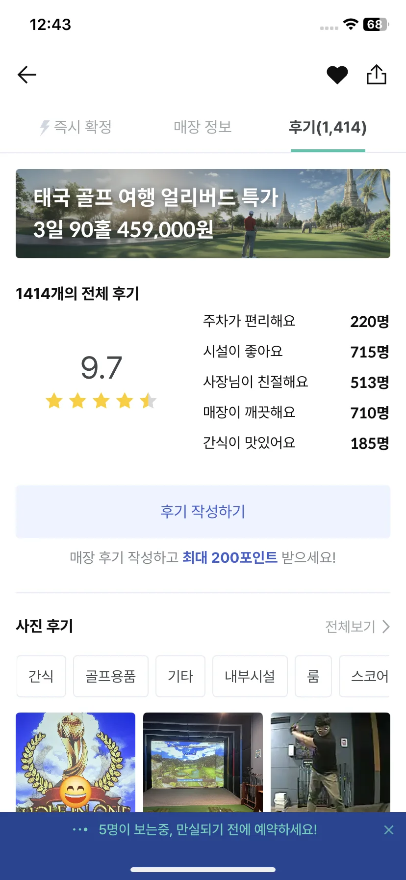 Test Image 10