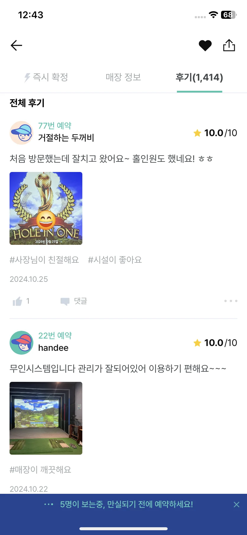 Test Image 12