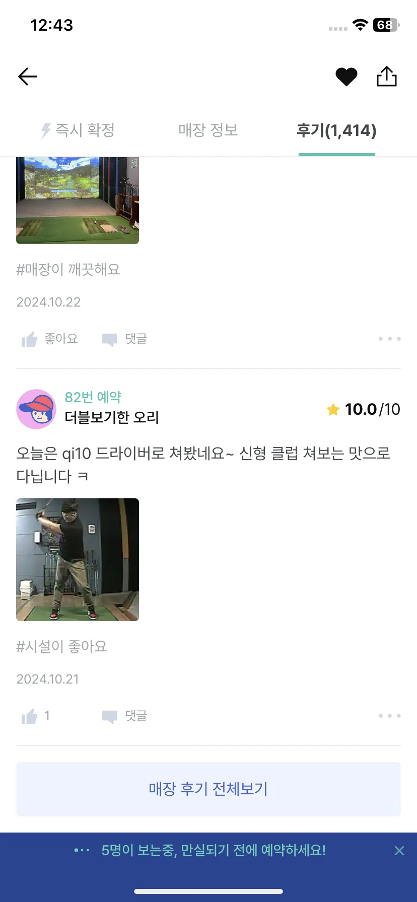 Test Image 13