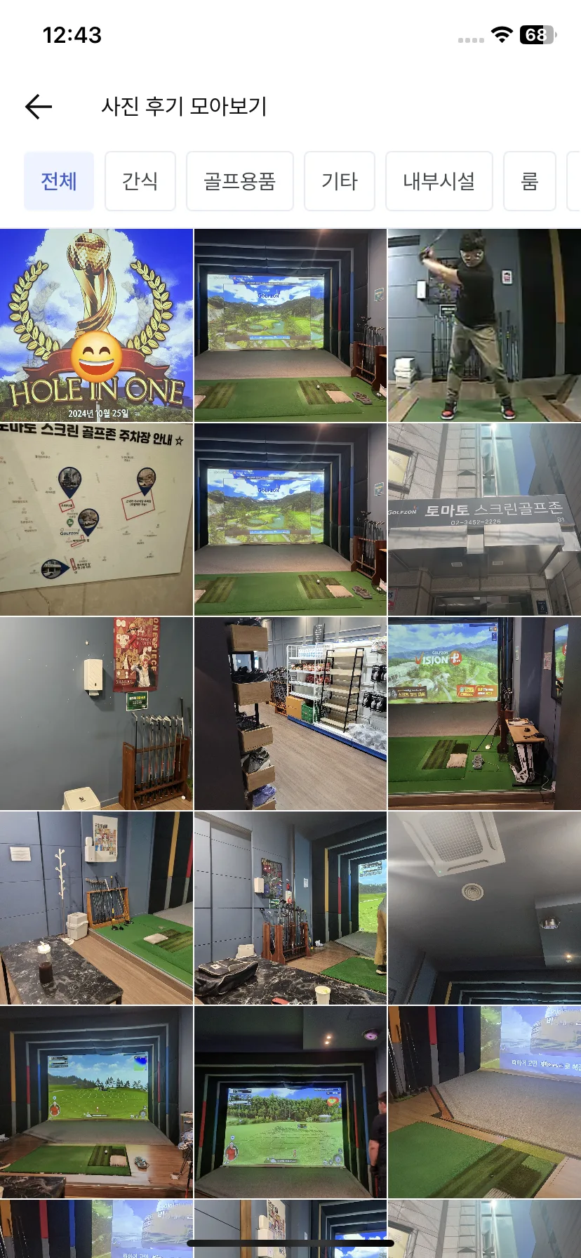 Test Image 14