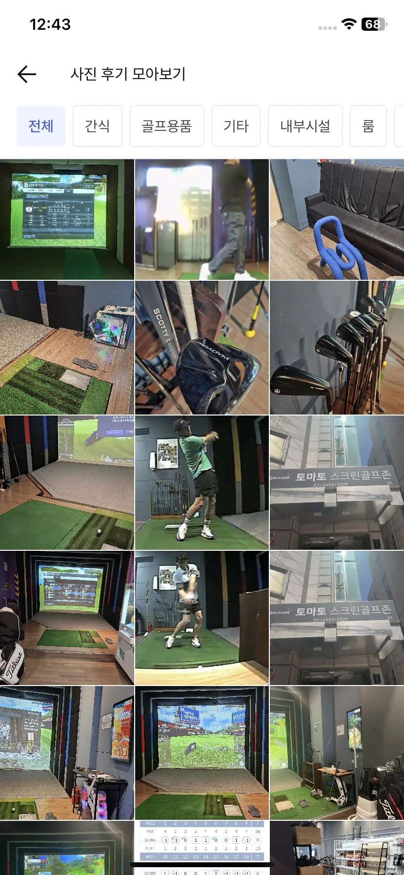 Test Image 15