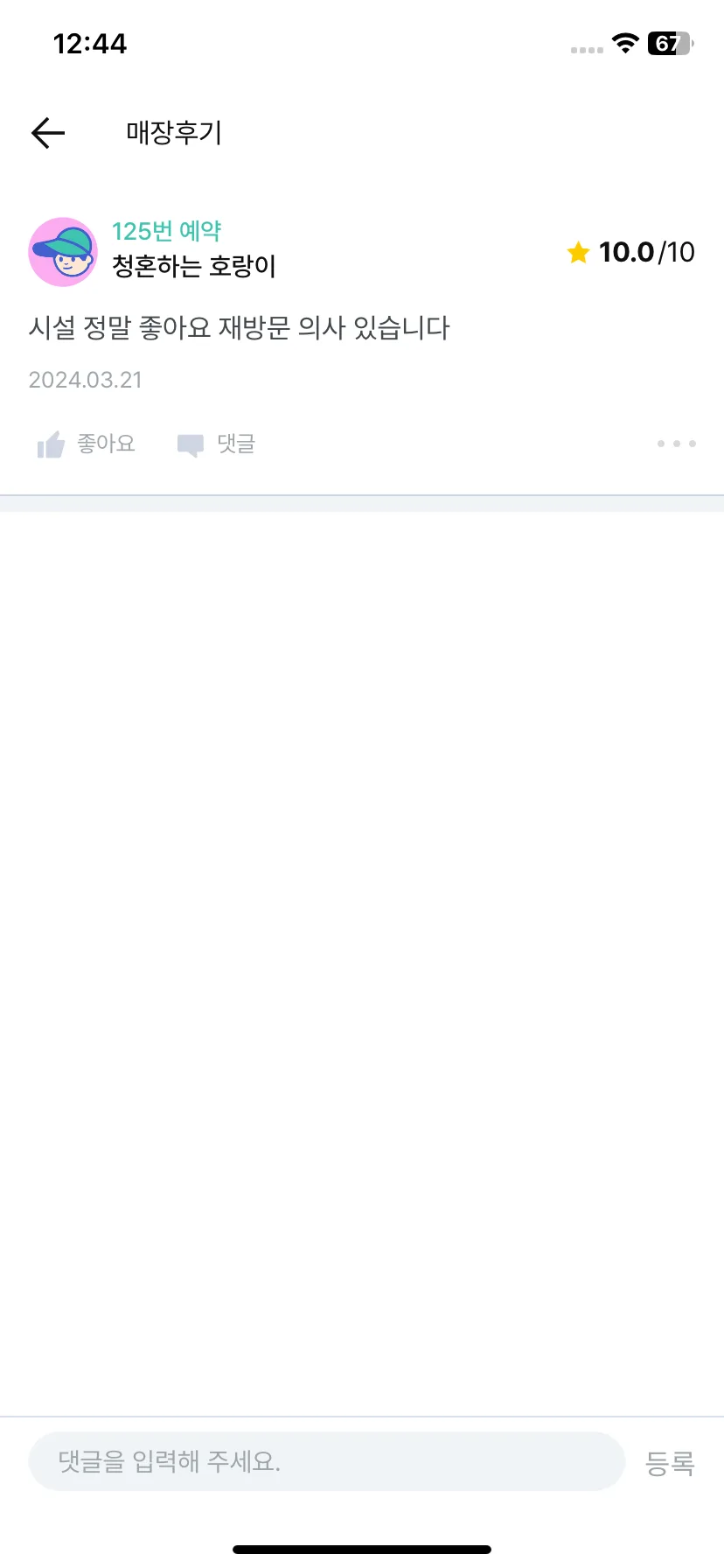 Test Image 24