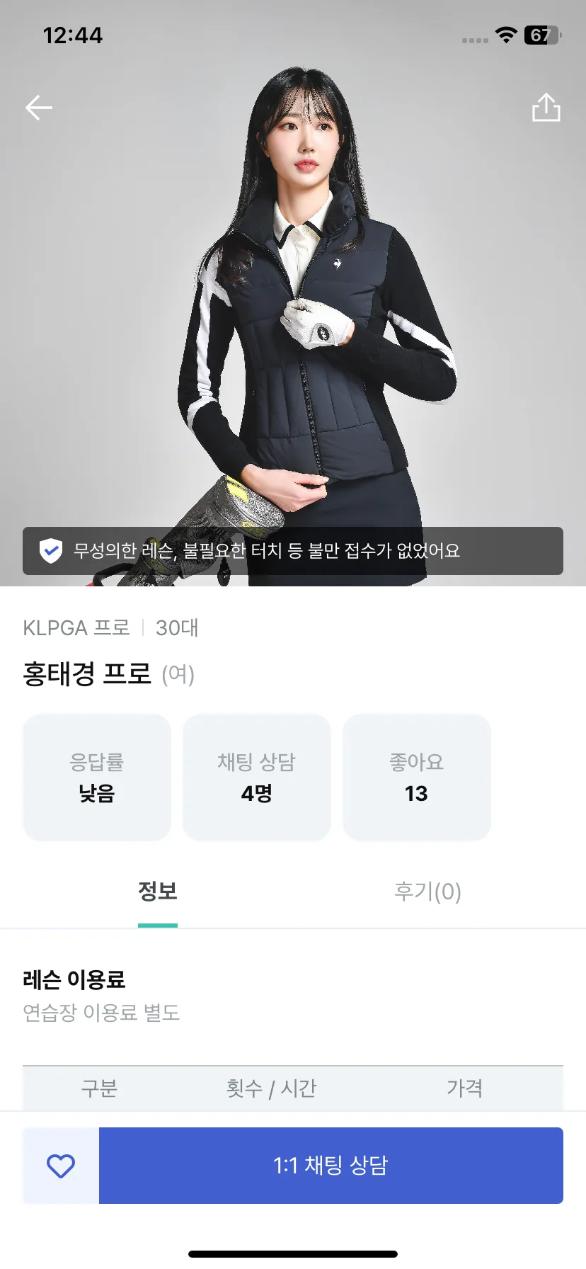 Test Image 25
