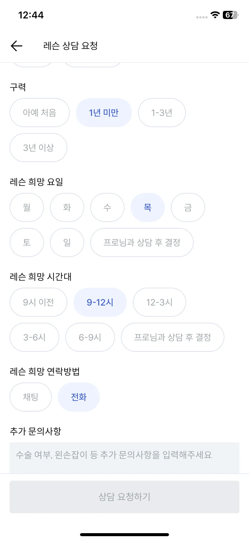 Test Image 29