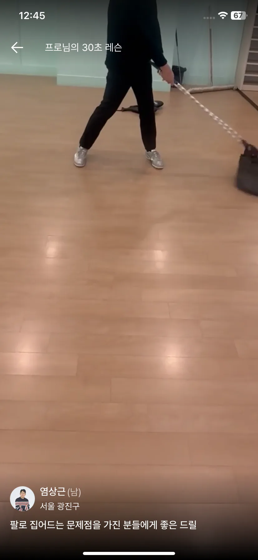 Test Image 35
