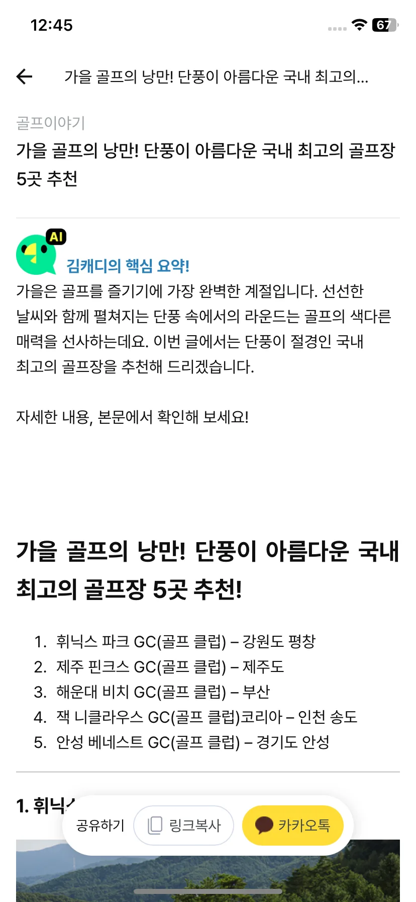 Test Image 1