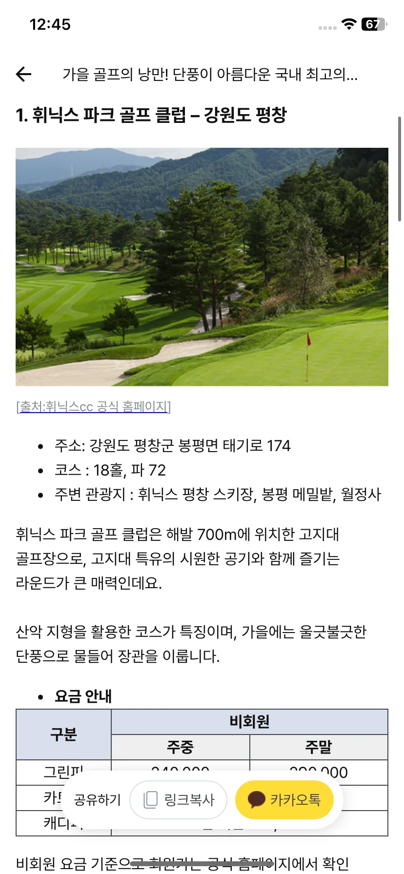 Test Image 2