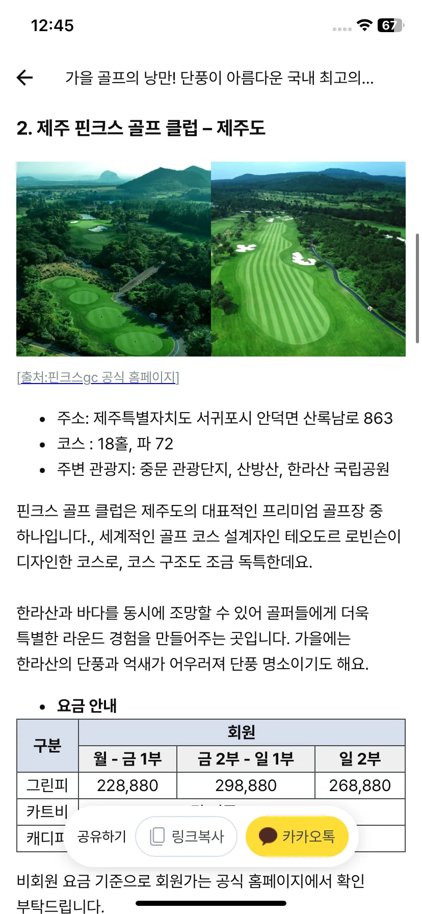 Test Image 3